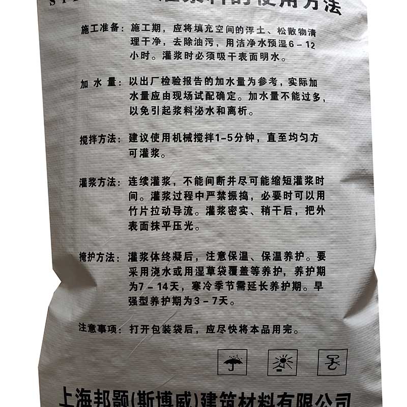 道路修補料2-(2).jpg